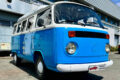 <h1>VOLKSWAGEN KOMBI T2 BOB ISER 1976</h1>